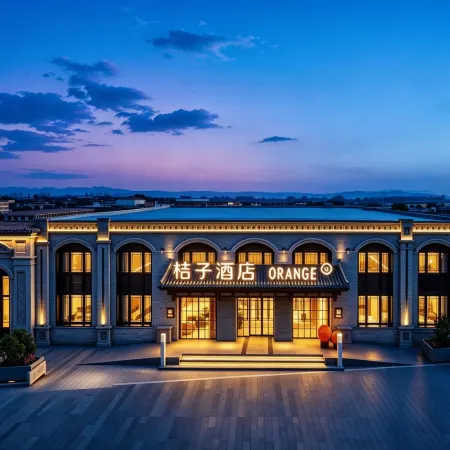 Orange Hotel (Jinzhong Pingyao Ancient City Scenic Area)