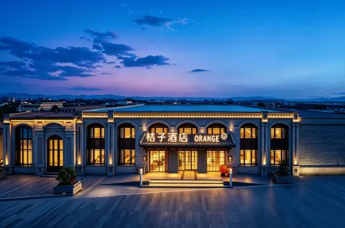 Orange Hotel (Jinzhong Pingyao Ancient City Scenic Area) - Pet-friendly