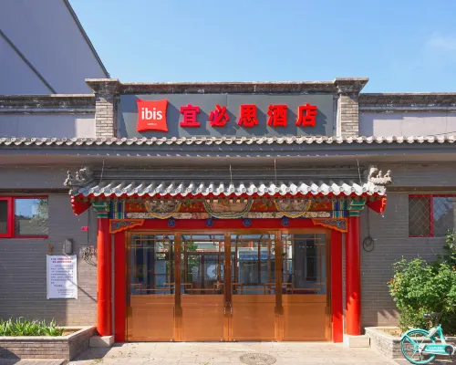 Ibis Hotel (Beijing Shichahai Gulou Street Metro Station) Hotels near Houhai