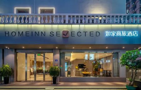 Homeinn Selected Hotel (Xiamen Convention Center California Commercial Plaza)