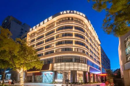 Tianxiang Yicheng Hotel Отели рядом с достопримечательностью «Taizhou Citizens' Square»