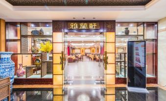 Zhongshan Sunshine Business Hotel (Fuhua Road Xingzhong Plaza)