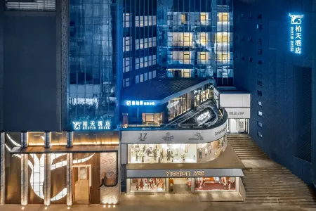 Bertian Hotel (Shapingba High Speed Railway Station Sanxia Plaza) Отели рядом с достопримечательностью «Sichuan Waiguoyu University»