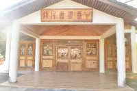Qiong Zhongshihan Homestay