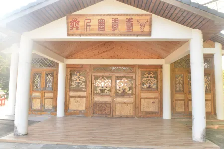 Qiong Zhongshihan Homestay Отели в г. Цюнчжон