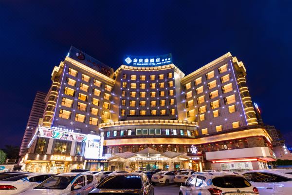 南宁金庆盛大酒店图片