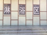 海陵岛海悦湾度假公寓(保利十里银滩店) - 酒店附近