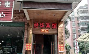 Heshan Jinghua Hotel