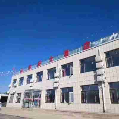 靖邊沁香軒大酒店 Hotel Exterior