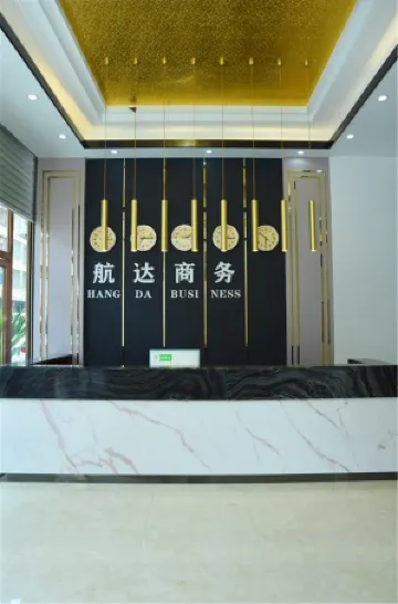 Hangda Hotel Отели рядом с достопримечательностью «Daiwangtan Sceneic Area»