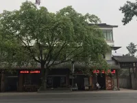 Hongya Liujiang Inn -  อินน์