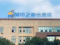 City home Cloud Hotel（Feixi Taohua lndustrial park） - วิว