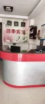 Changning Siji Hotel