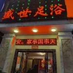 Shengshi Hotel