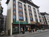 熊猫王子精选酒店(成都新华公园店) - 酒店外部