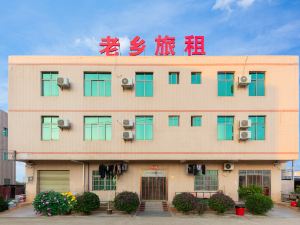 Laoxiang Hostel