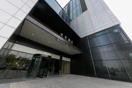 Ji Hotel (Hefei South Railway Station North Square)