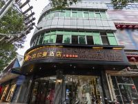 泊尔曼酒店(玉林青年广场步行街店) - 酒店外部