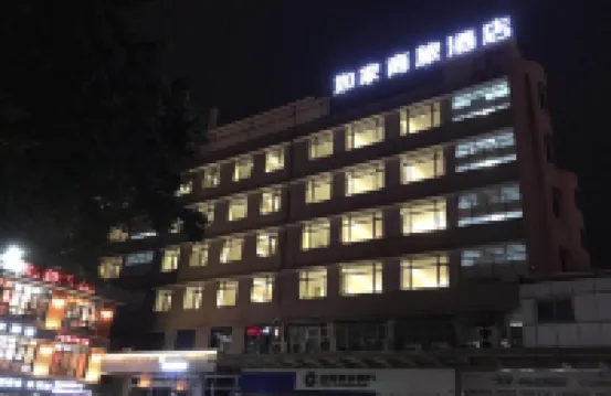 루자상뤼 호텔(광저우 톈허룽둥식물원지하철역) 광저우 호텔