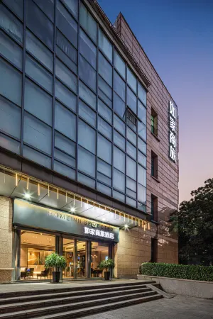 Homeinn Selected Hotel (Suzhou Renmin South Road) Отели рядом с достопримечательностью «Nanjing University of Aeronautics and Astronautics Sufang Branch»