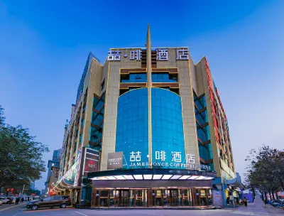 James Joyce Coffetel (Xi'an Laochenggen  Hancheng Lake Ostrich King) Hotels in Xi'an