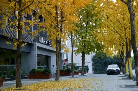 Anyee JinZhu Hotel (Shuangliu International Airport Chengdu University of  Information Technology) Отели рядом с достопримечательностью «Southwest Minzu University (Southwest Airport Economic Development Zone Campus)»