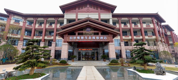 MILUO METROPARK ECO RESOR HOTEL Отели в г. Мило