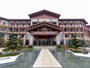 MILUO METROPARK ECO RESOR HOTEL