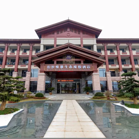 MILUO METROPARK ECO RESOR HOTEL