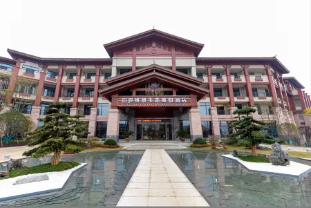 MILUO METROPARK ECO RESOR HOTEL Отели рядом со станцией Miluo Railway Station