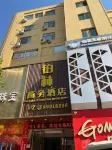 Bolin Business Hotel Hotel in zona Dongxing Passenger Transport Terminal