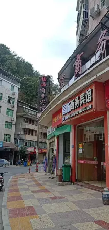 Youxi Fulin Business Hotel Отели рядом с достопримечательностью «Nanxi Ancient College»