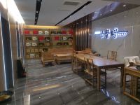 子长怡馨园精选酒店 - 公共区域