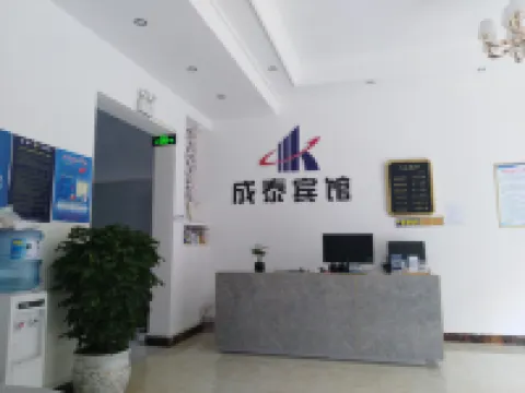 Chengtai Hotel