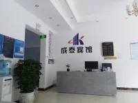 Chengtai Hotel
