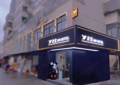 yanyi hotel