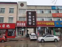 神池0350快捷酒店