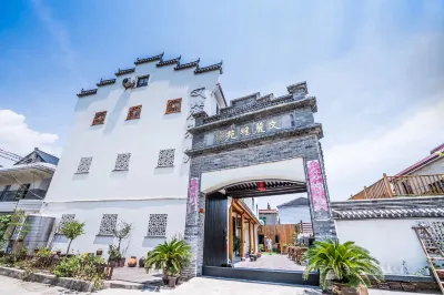 Xiangshan Wenlu Yayuan Homestay
