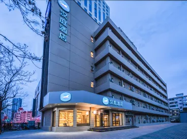 HanTing Hotel (Tianjin Youyi Road)