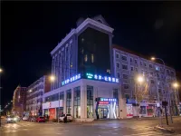 Xana Lite Hotelle (Heihe Central Pedestrian Street)