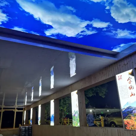 Gangwan Hotel