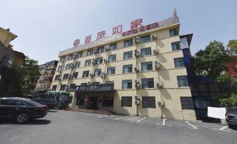 Pebble Motel (Hefei Shengli Road Pedestrian Street store)