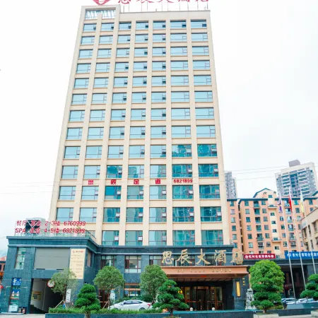 Si Chen Hotel
