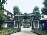 Dayi Jingshi Homestay