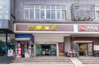 蘭星飯店（武漢體育學院地鐵站店） 武漢體院東田徑場附近的飯店