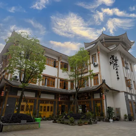 Yunshangqianmo Hotel