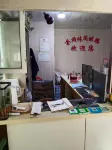 Qiqihar network leisure hotel