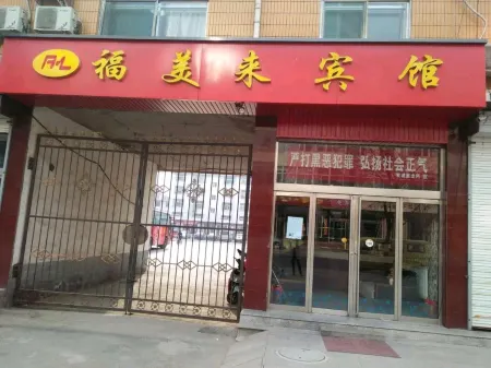 Fanshi Fumeilai Hotel