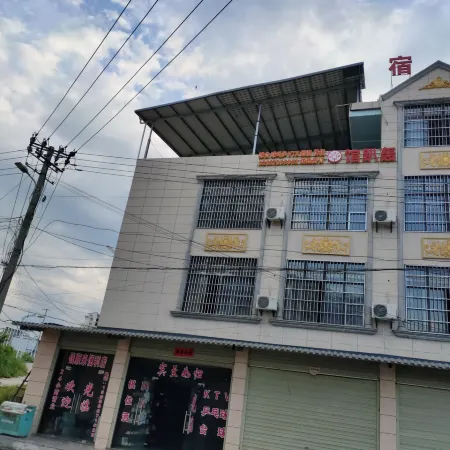 Qian Shunlai Hotel