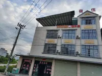 Qian Shunlai Hotel